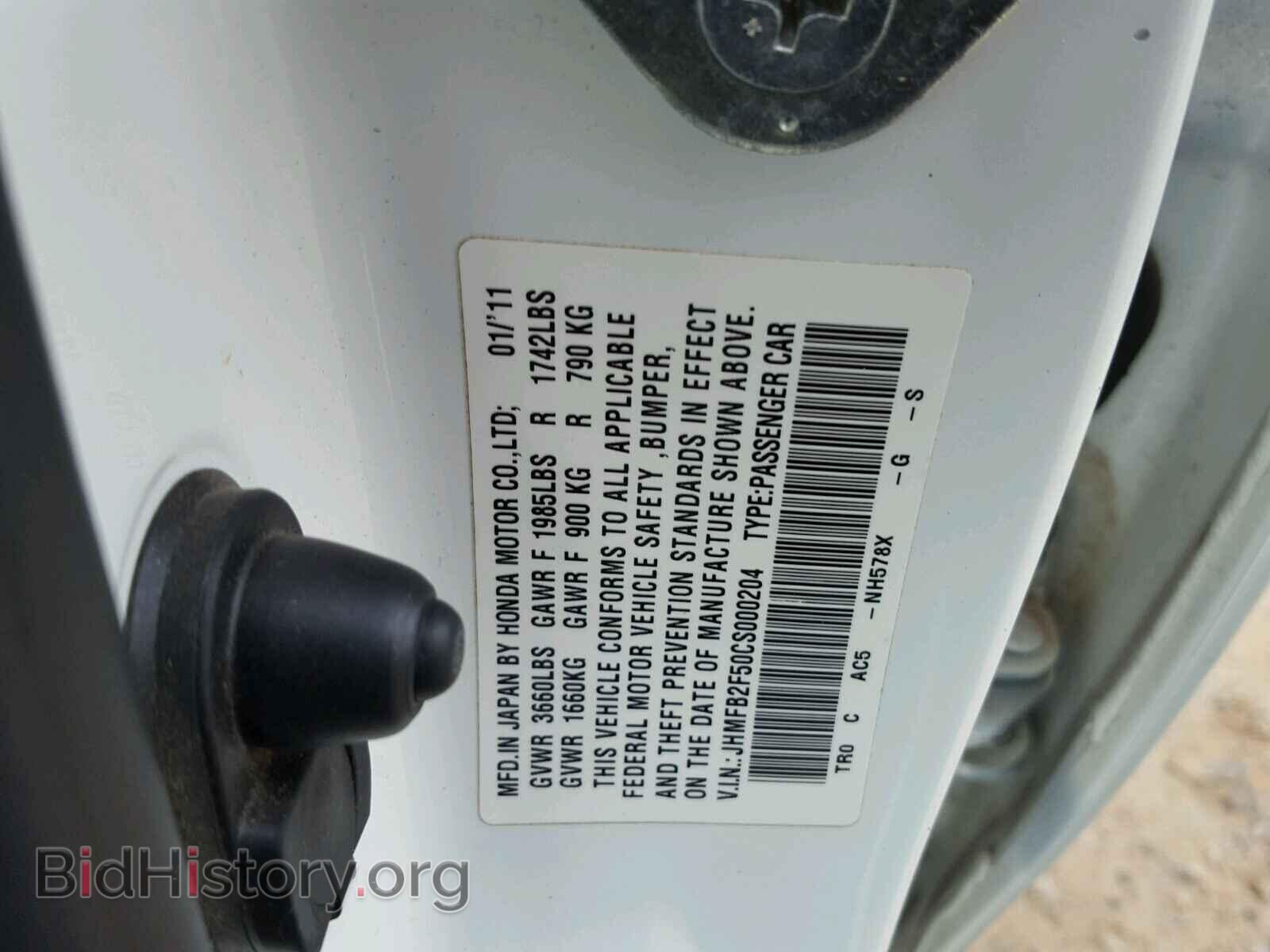 2012 HONDA CIVIC LX - VIN: JHMFB2F50CS000204 - Фото 10