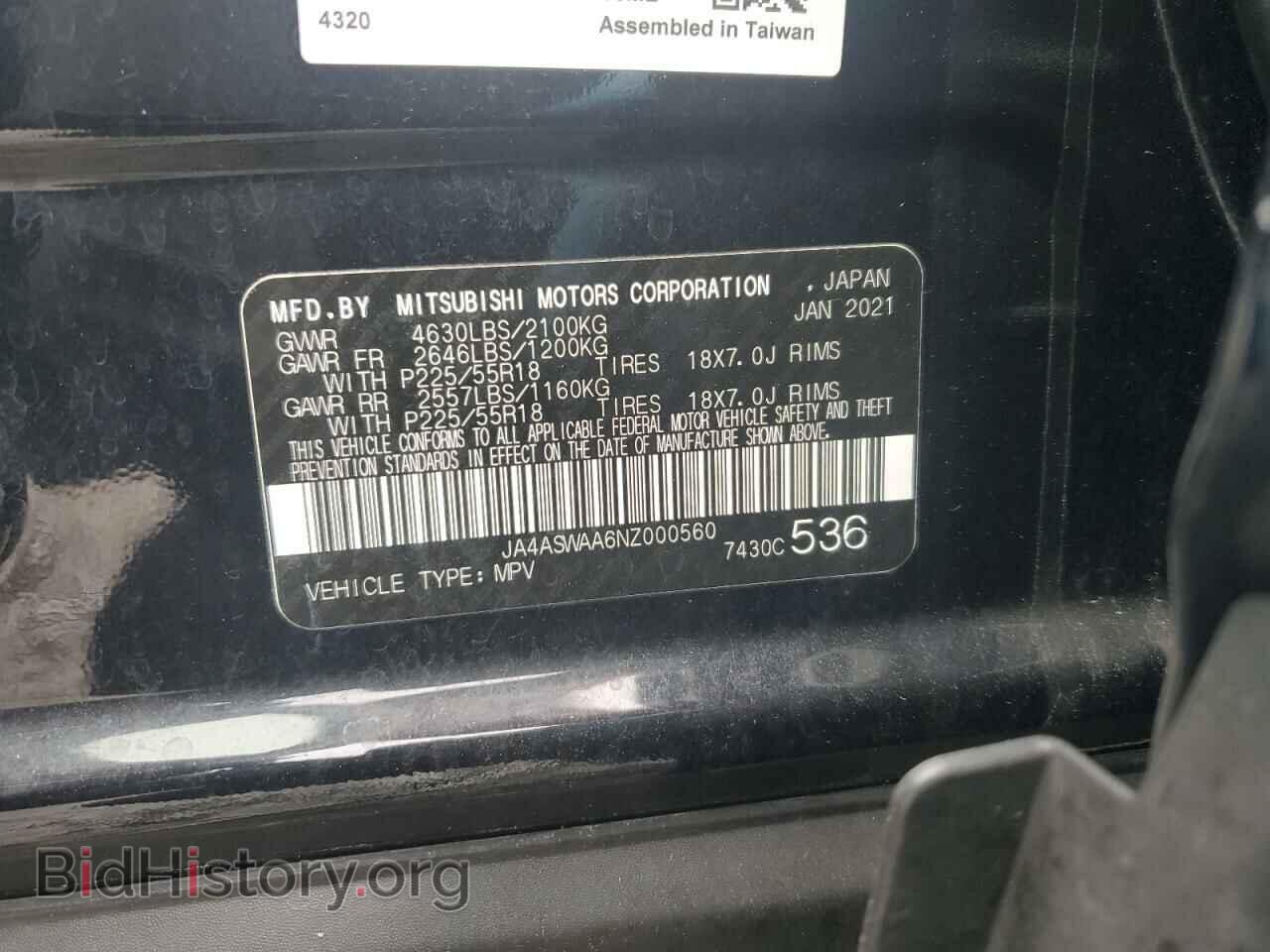 2022 MITSUBISHI ECLIPSE - VIN: JA4ASWAA6NZ000560 - Фото 13