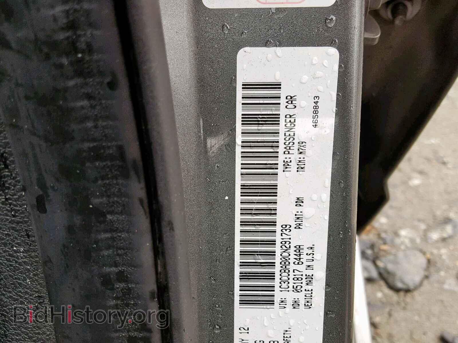 2012 CHRYSLER 200 - VIN: 1C3CCBAB0CN291739 - Photo 10