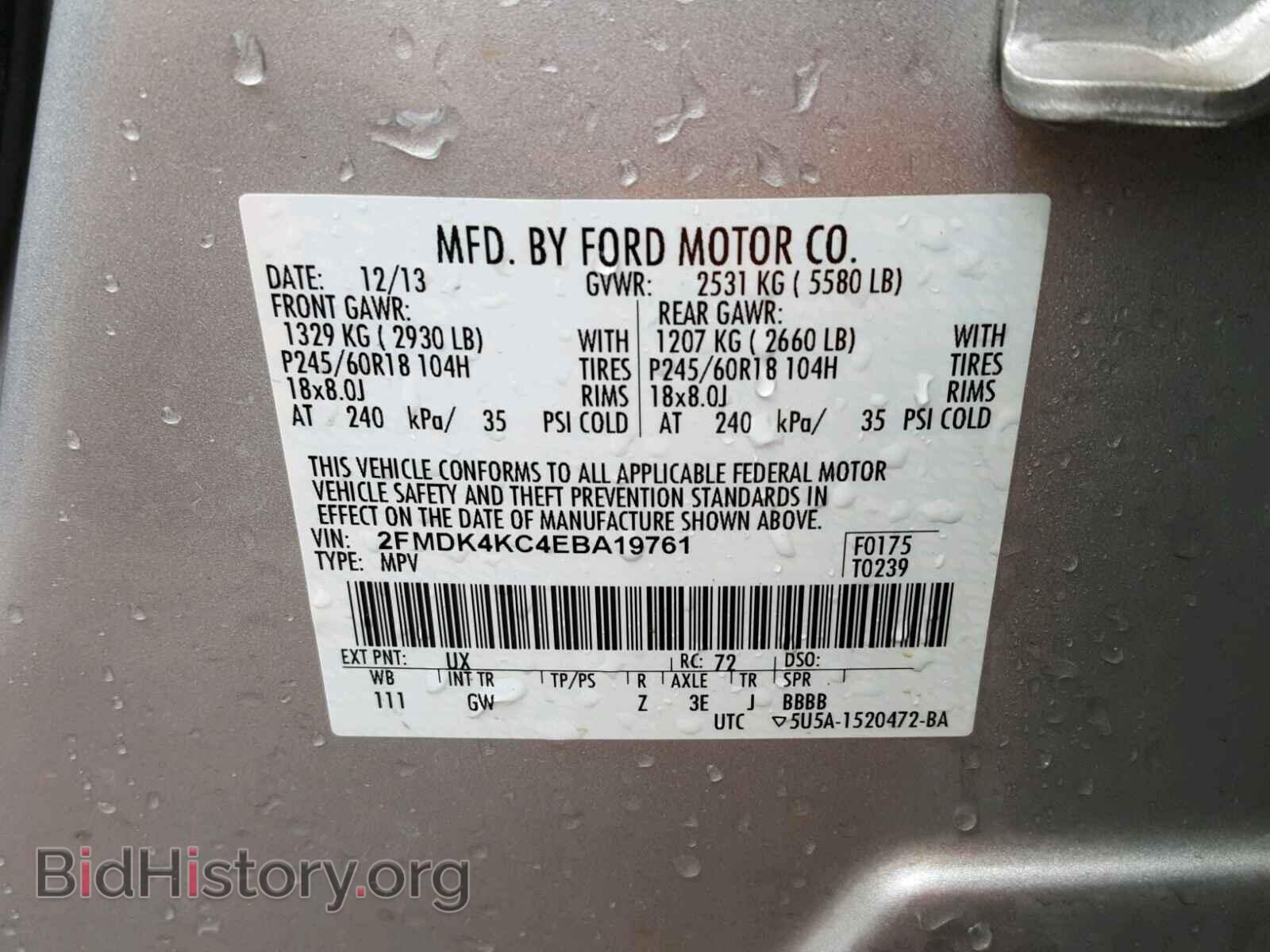 2014 FORD EDGE - VIN: 2FMDK4KC4EBA19761 - Фото 10