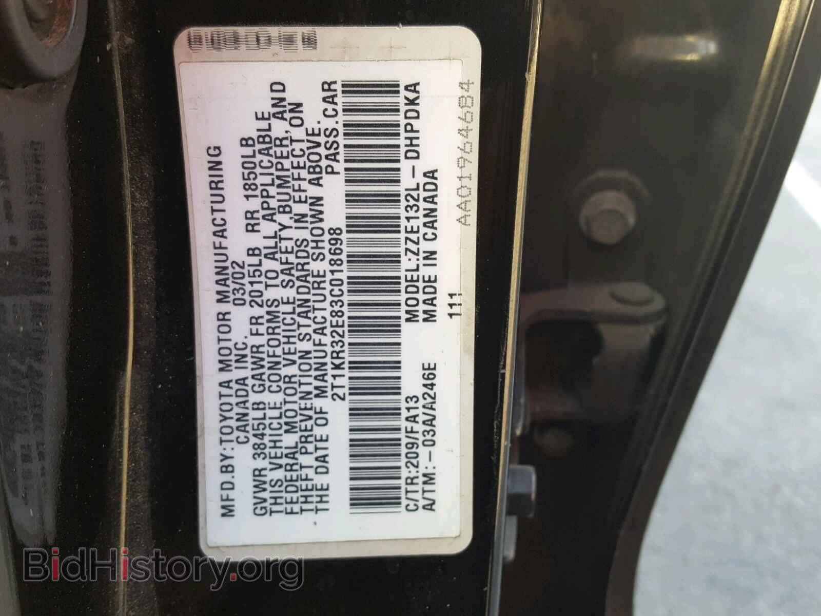 2003 TOYOTA COROLLA - VIN: 2T1KR32E83C018698 - Фото 10