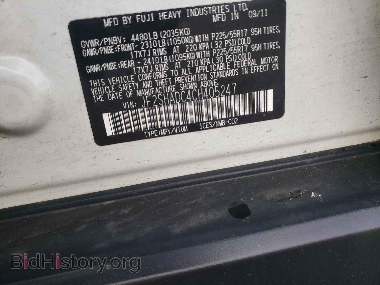2012 SUBARU FORESTER - VIN: JF2SHADC4CH405247 - Фото 10
