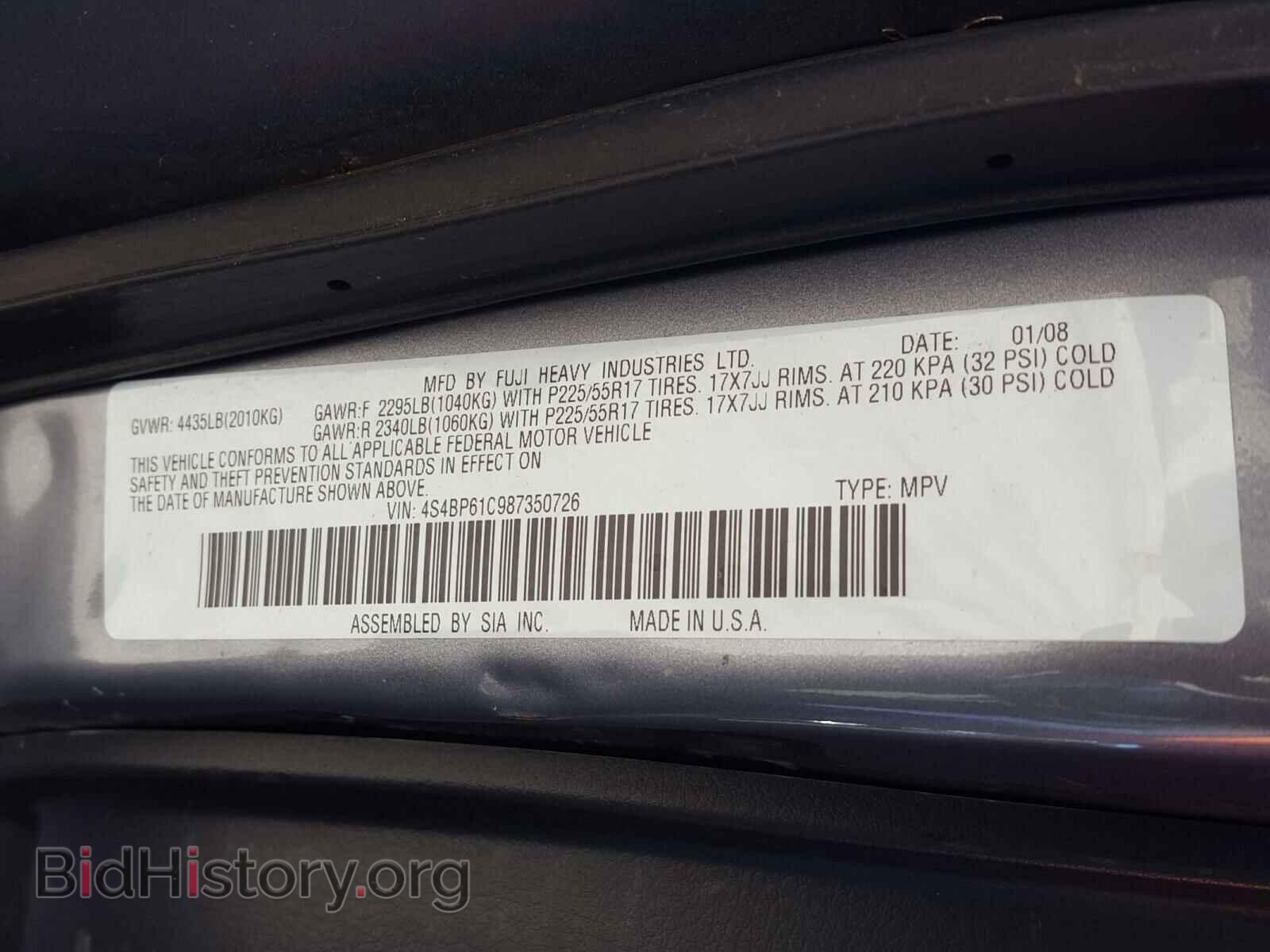 2008 SUBARU OUTBACK - VIN: 4S4BP61C987350726 - Фото 10