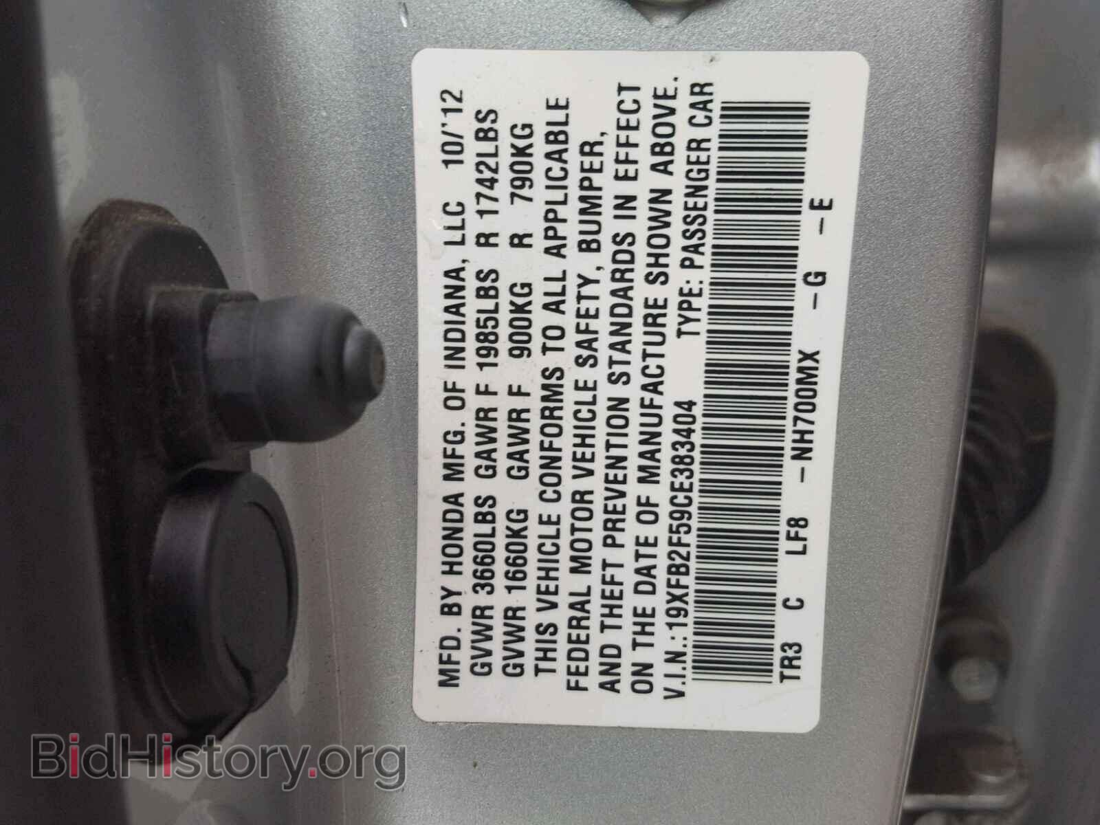 2012 HONDA CIVIC LX - VIN: 19XFB2F59CE383404 - Фото 10