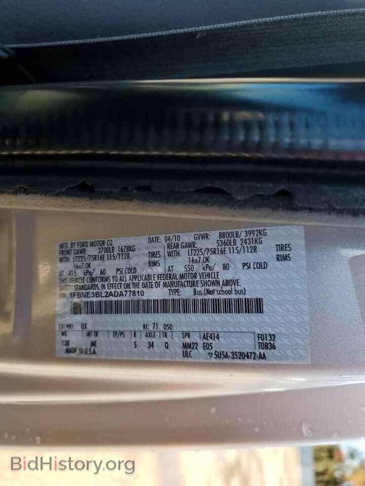 2010 FORD ECONOLINE - VIN: 1FBNE3BL2ADA77810 - Photo 13