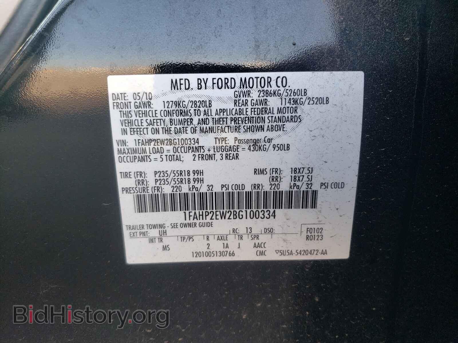 2011 FORD TAURUS - VIN: 1FAHP2EW2BG100334 - Фото 10