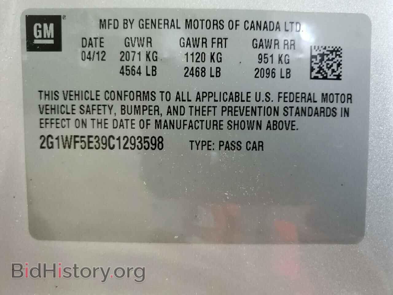2012 CHEVROLET IMPALA - VIN: 2G1WF5E39C1293598 - Фото 12