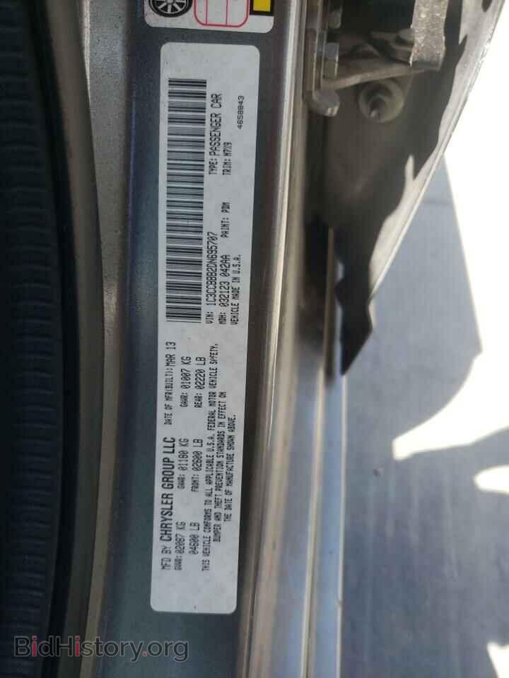 2013 CHRYSLER 200 - VIN: 1C3CCBBB2DN695707 - Фото 12