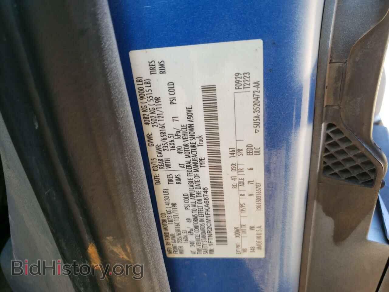 2015 FORD TRANSIT - VIN: 1FTNR2CM1FKA68746 - Фото 10