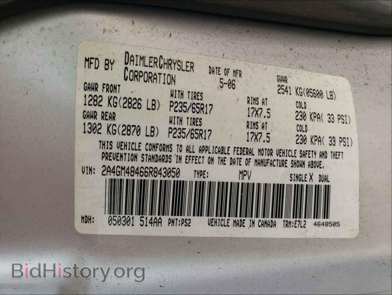 2006 CHRYSLER PACIFICA - VIN: 2A4GM48466R843050 - Фото 10