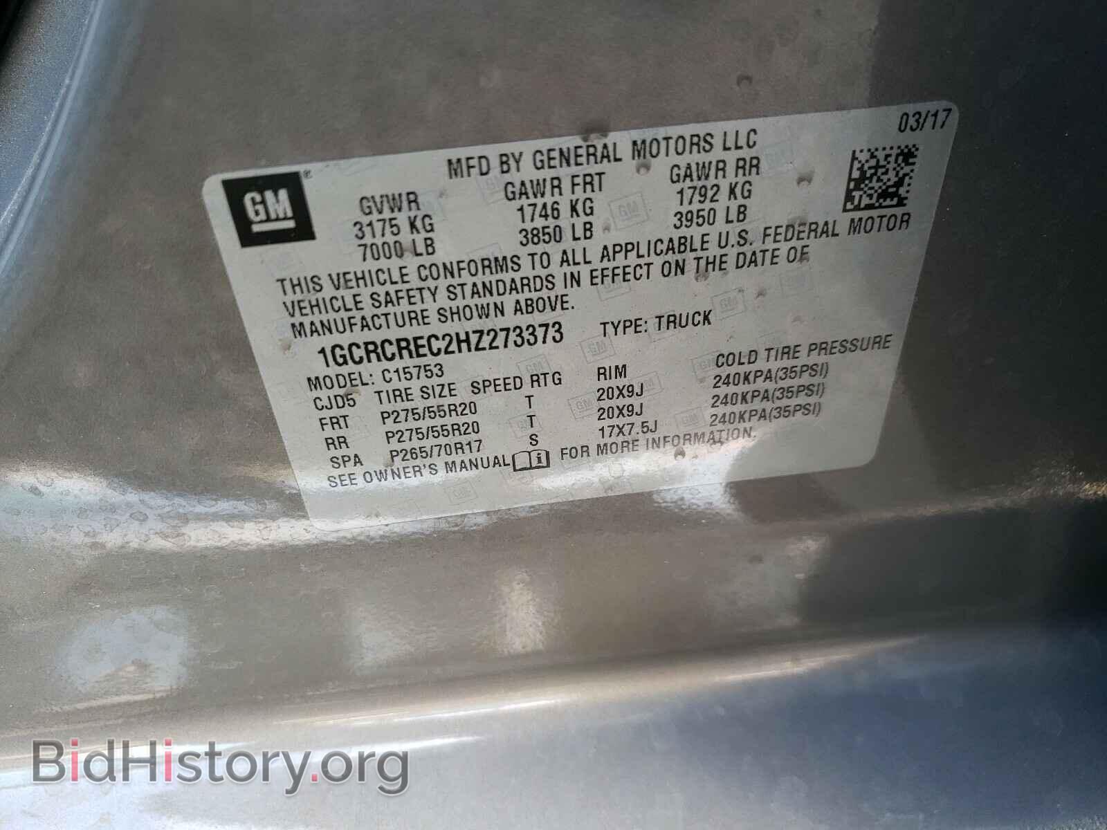 2017 CHEVROLET SILVERADO - VIN: 1GCRCREC2HZ273373 - Фото 10