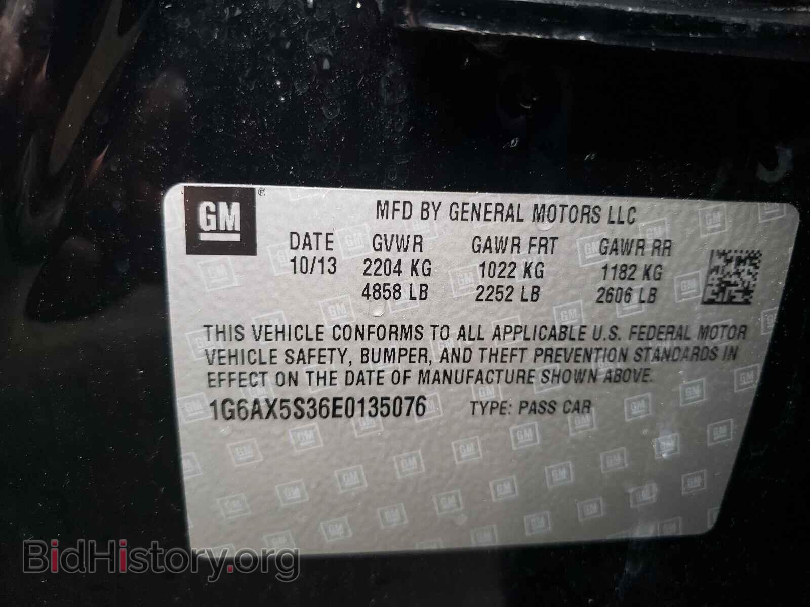 2014 CADILLAC CTS - VIN: 1G6AX5S36E0135076 - Фото 10