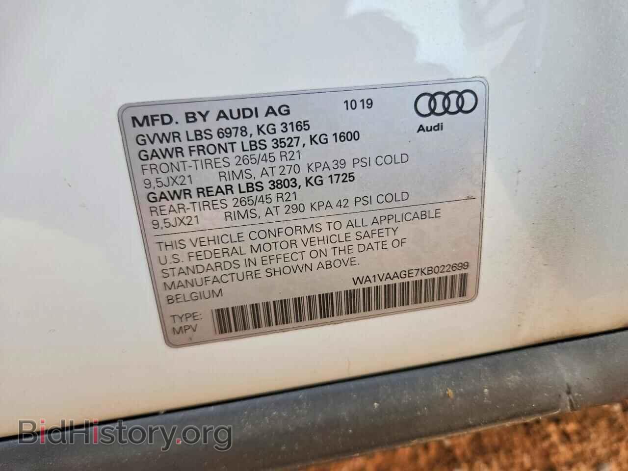 2019 AUDI E-TRON - VIN: WA1VAAGE7KB022699 - Фото 14