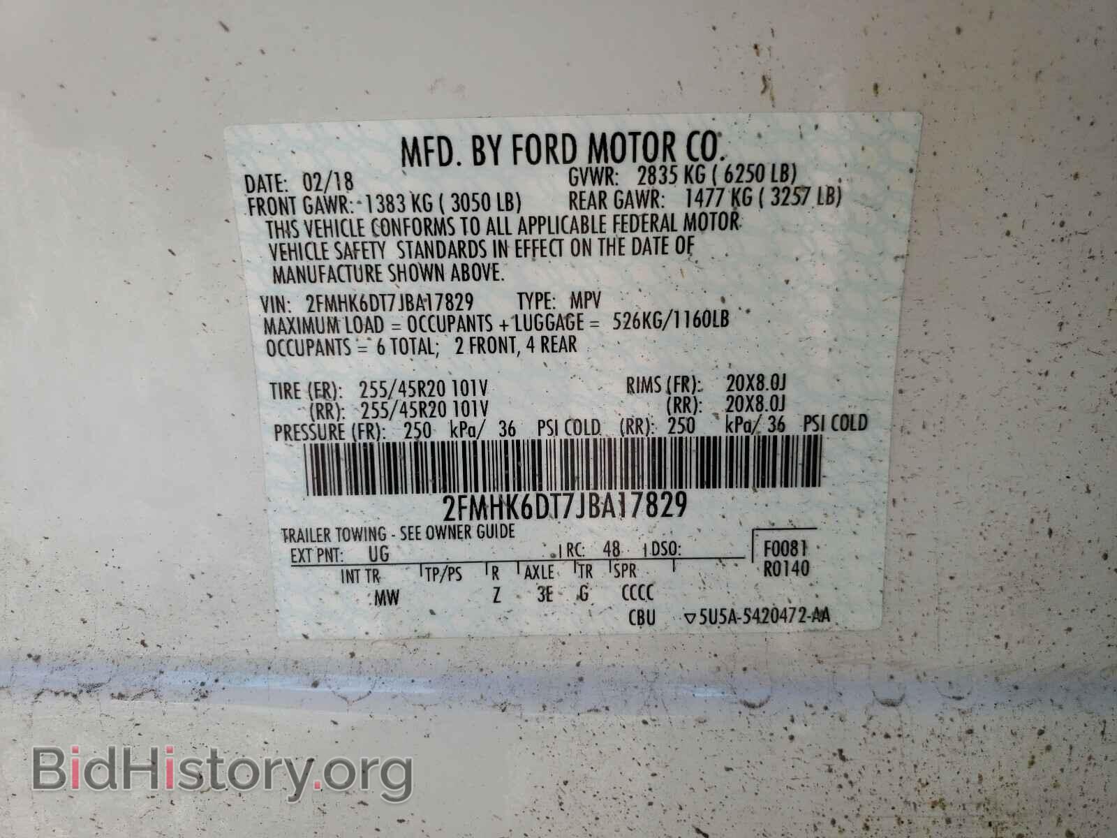 2018 FORD FLEX - VIN: 2FMHK6DT7JBA17829 - Фото 10