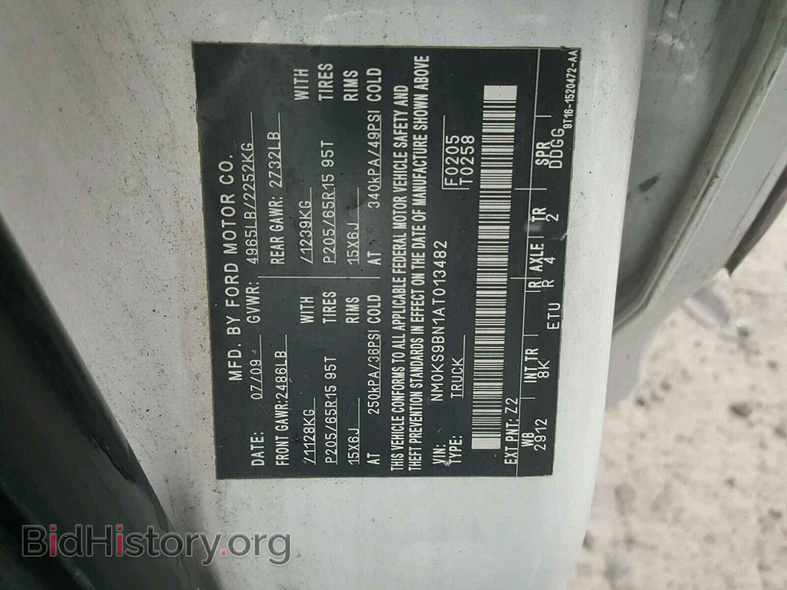 2010 FORD TRANSIT CO - VIN: NM0KS9BN1AT013482 - Фото 10