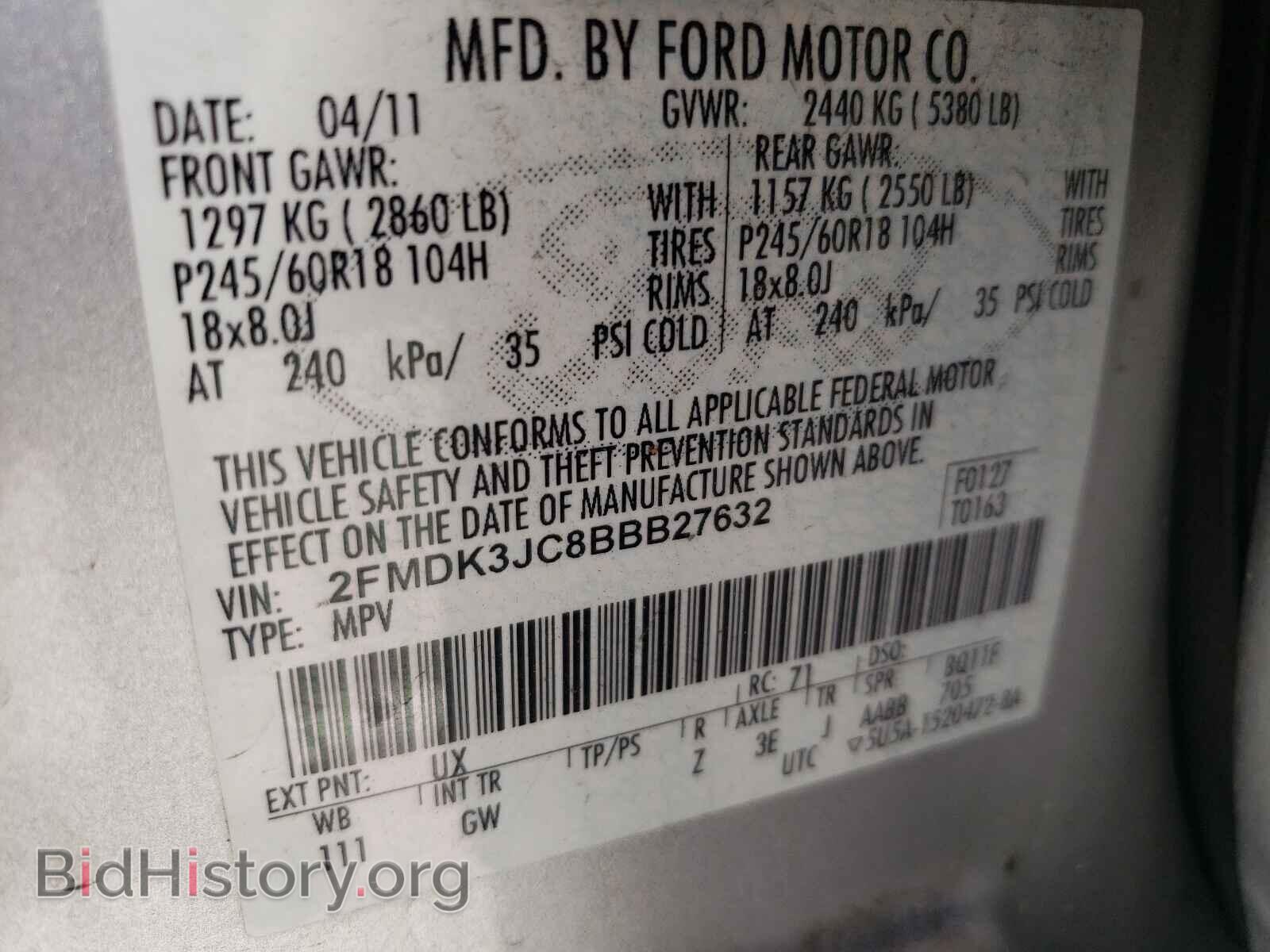2011 FORD EDGE - VIN: 2FMDK3JC8BBB27632 - Фото 10