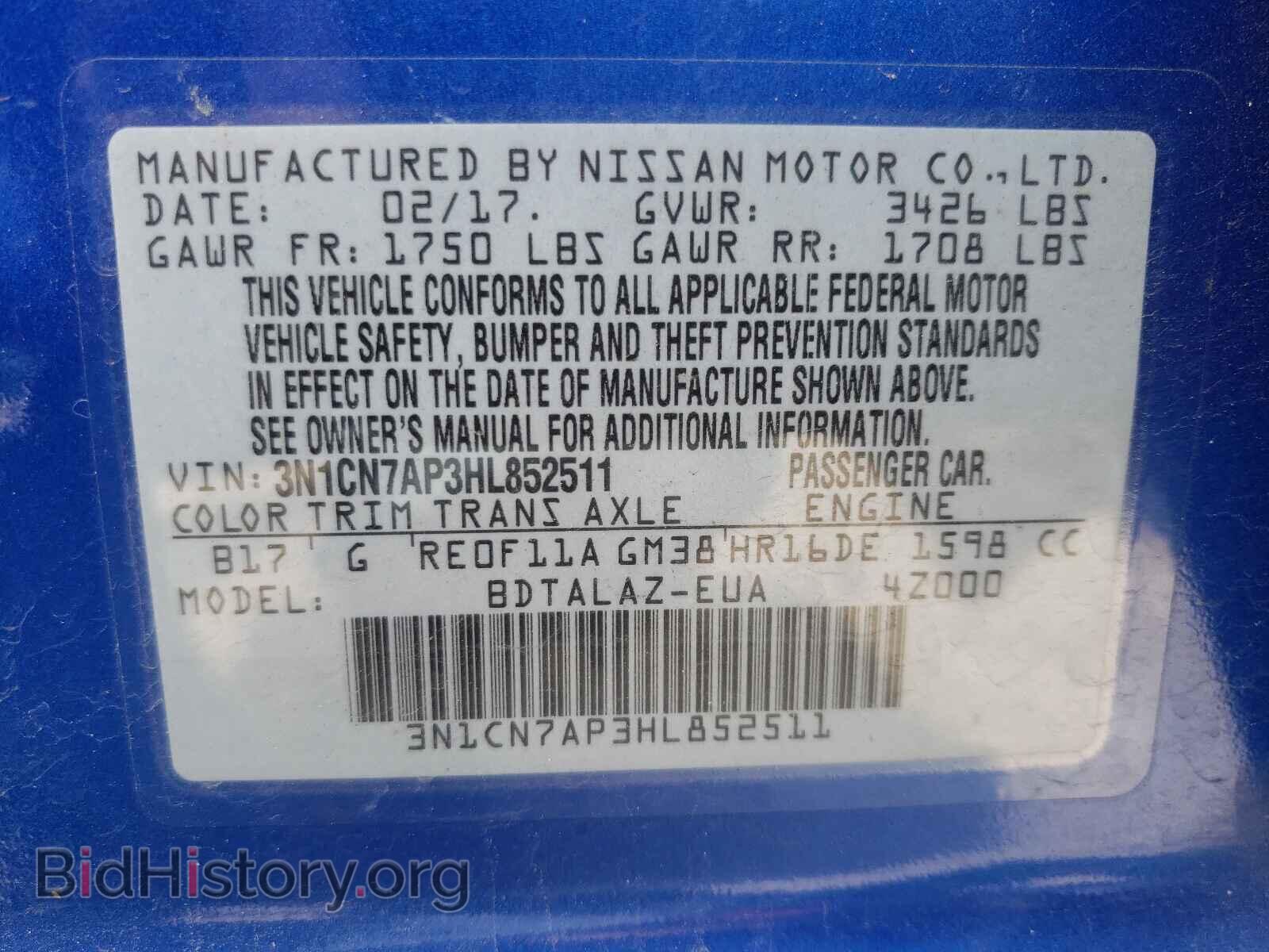 2017 NISSAN VERSA - VIN: 3N1CN7AP3HL852511 - Фото 10