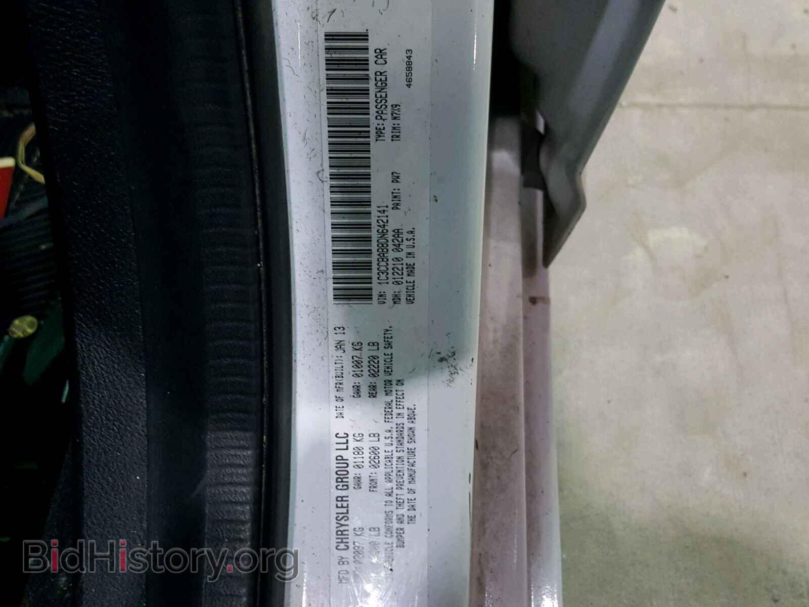 2013 CHRYSLER 200 - VIN: 1C3CCBAB8DN642141 - Фото 10