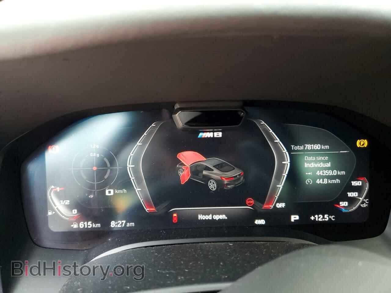 2020 BMW M8 - VIN: WBSAE0C03LBM08348 - Фото 9