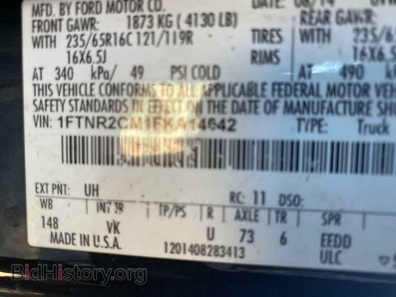 2015 FORD TRANSIT - VIN: 1FTNR2CMLFKA14542 - Фото 10