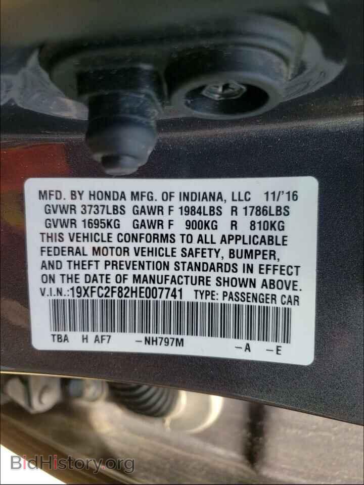 2017 HONDA CIVIC - VIN: 19XFC2F82HE007741 - Фото 10