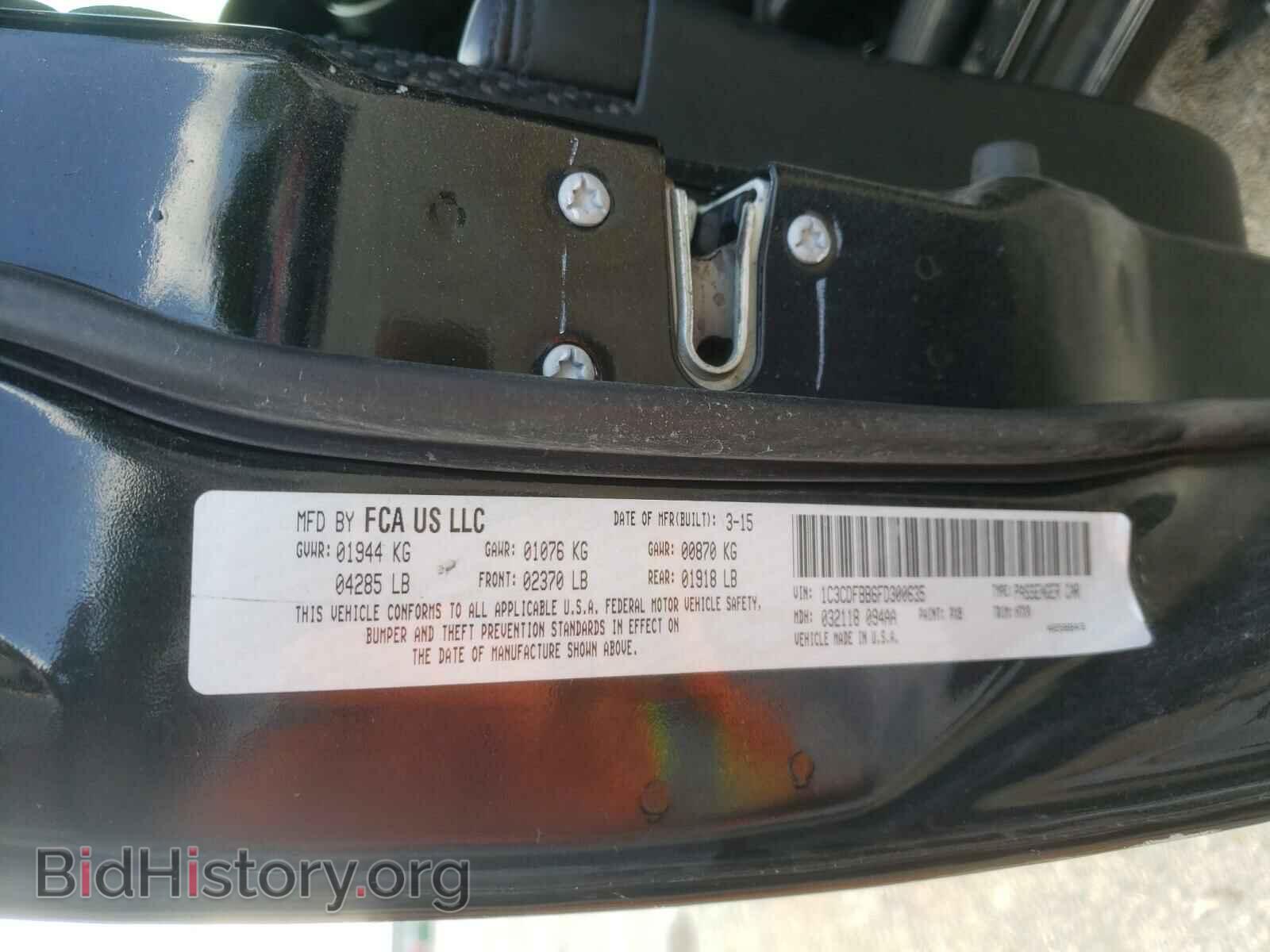 2015 DODGE DART - VIN: 1C3CDFBB6FD300635 - Фото 10
