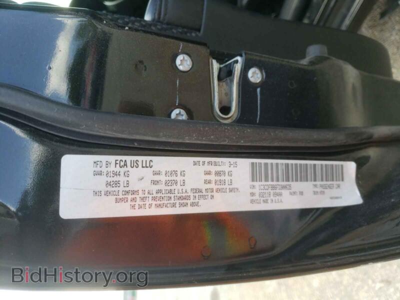 2015 Dodge DART (VIN 1C3CDFBB6FD300635) — photo 10 of 10