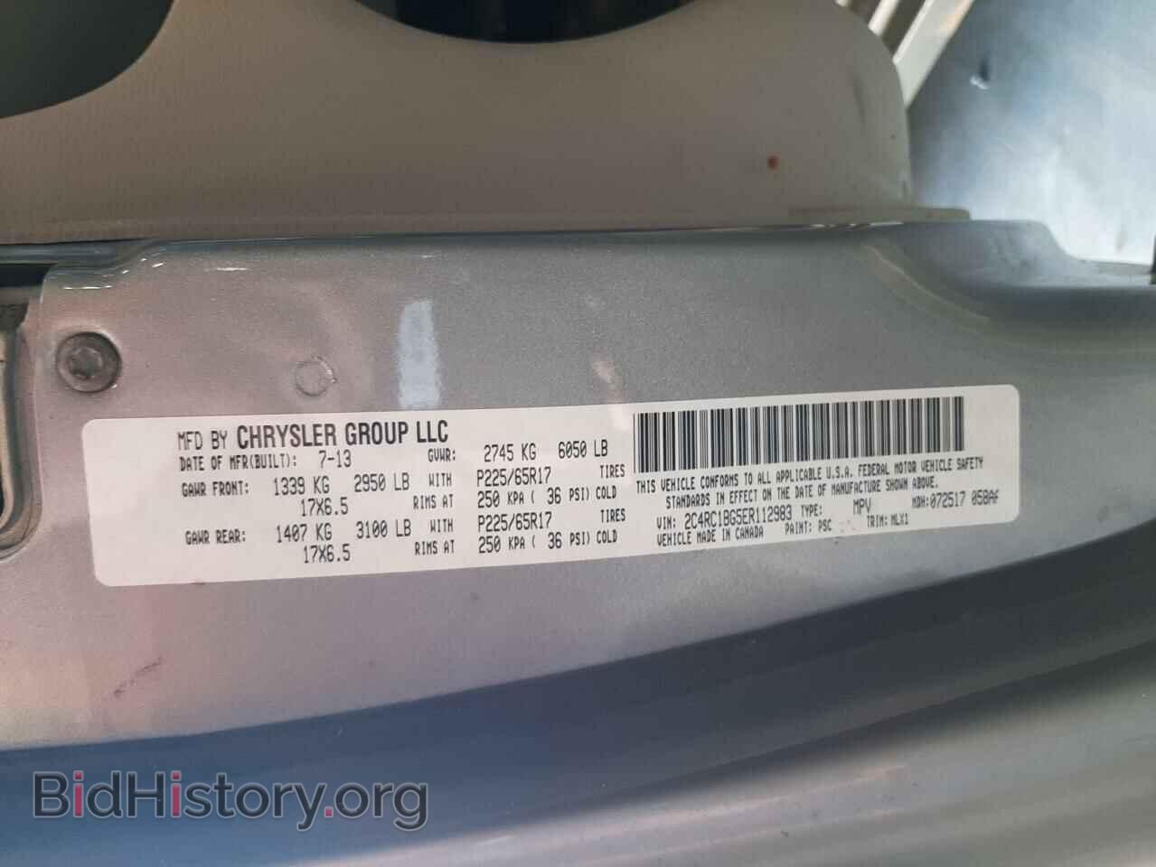 2014 CHRYSLER MINIVAN - VIN: 2C4RC1BG5ER112983 - Фото 10