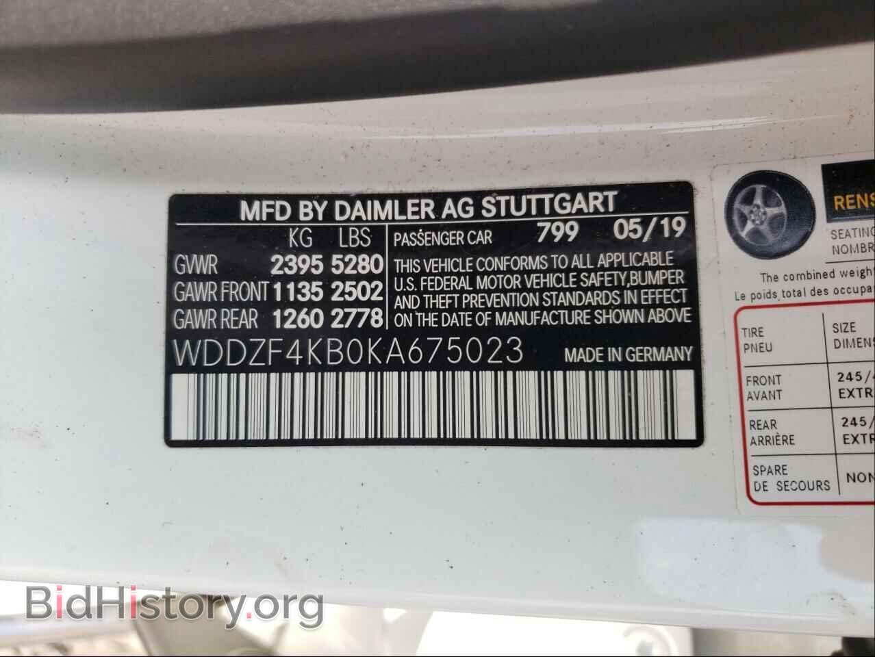 2019 MERCEDES-BENZ E-CLASS - VIN: WDDZF4KB0KA675023 - Фото 10
