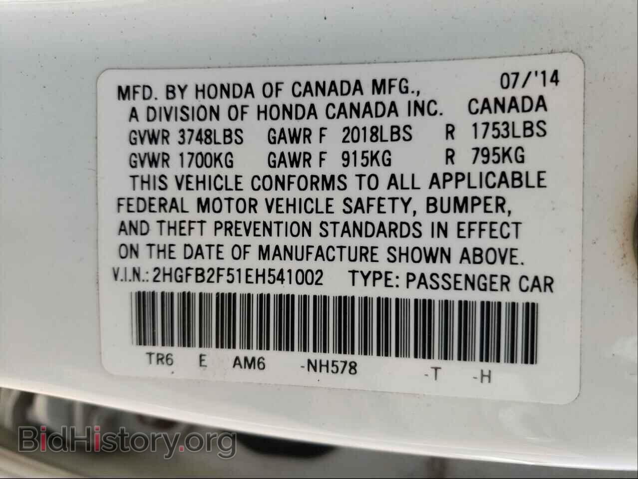 2014 HONDA CIVIC - VIN: 2HGFB2F51EH541002 - Фото 10