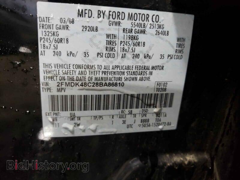 2008 Ford EDGE (VIN 2FMDK48C28BA86810) — photo 10 of 10