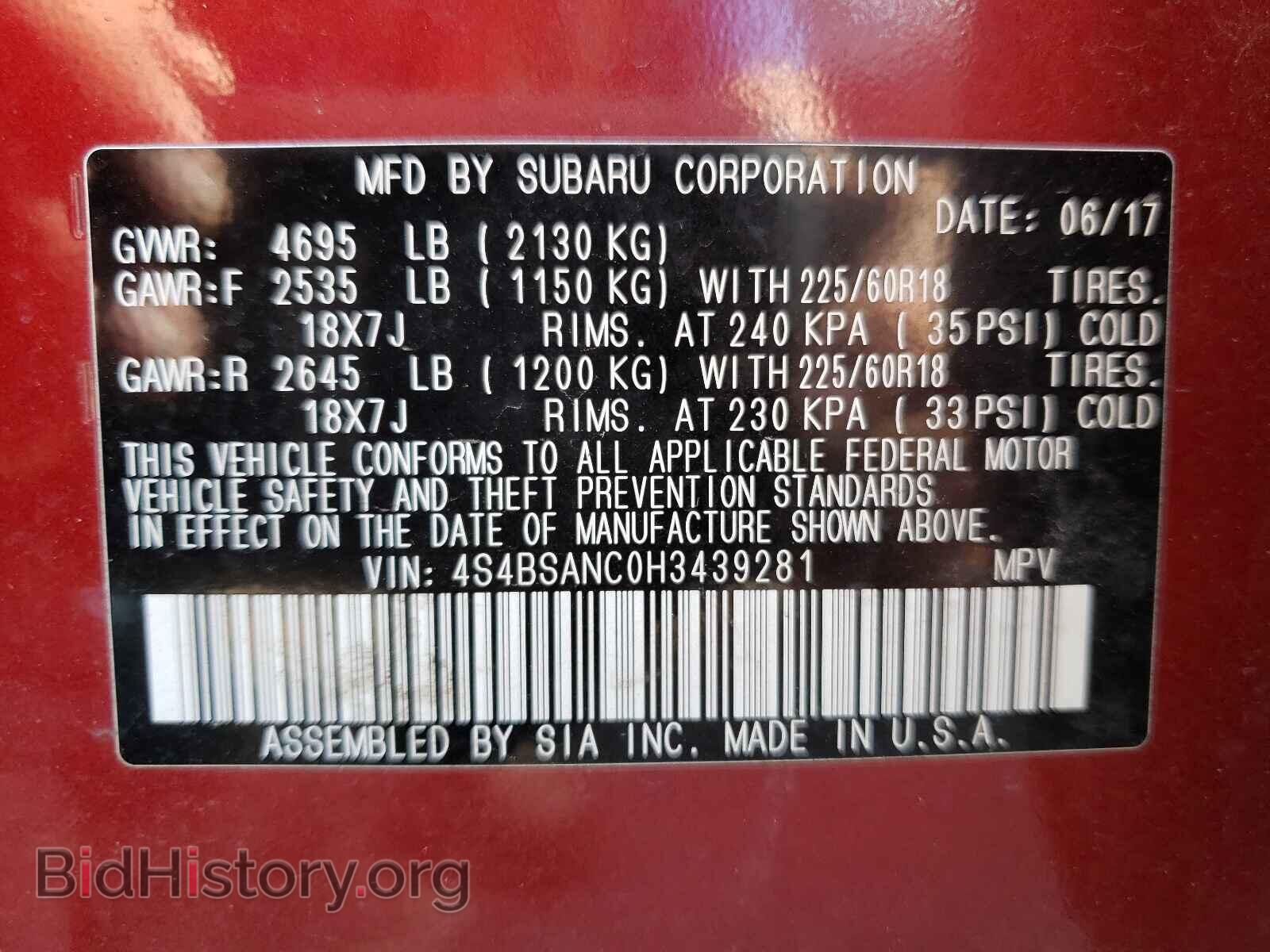 2017 SUBARU OUTBACK - VIN: 4S4BSANC0H3439281 - Фото 10