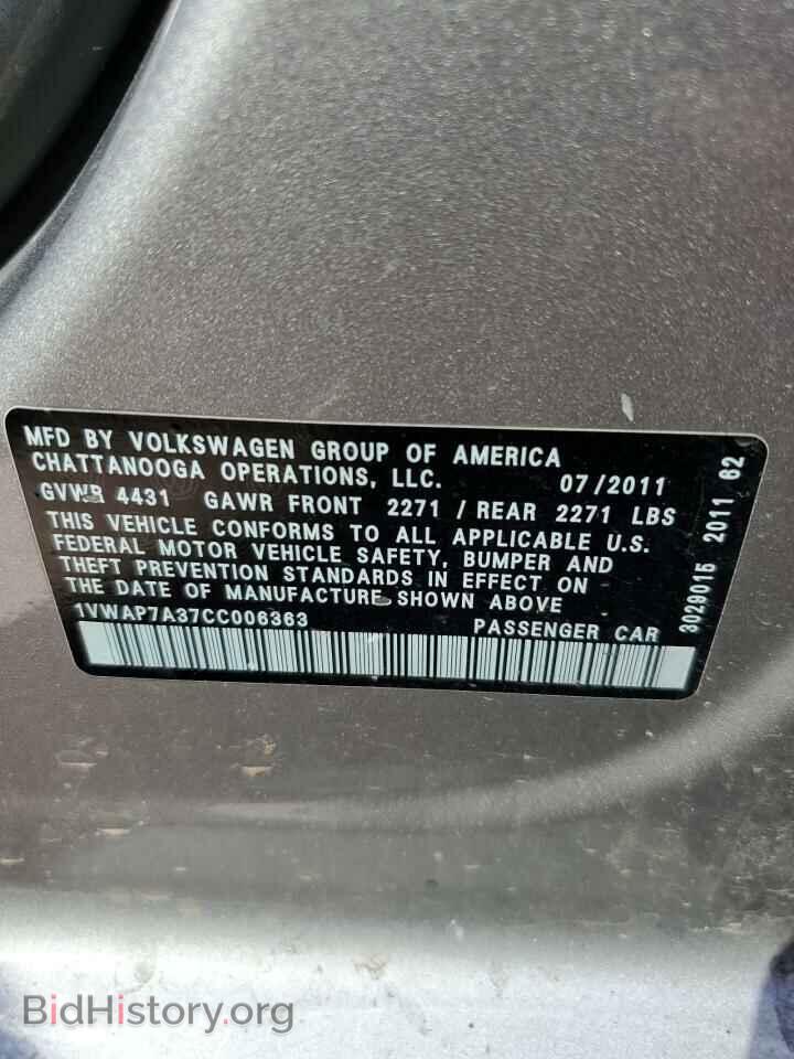 2012 VOLKSWAGEN PASSAT - VIN: 1VWAP7A37CC006363 - Фото 12