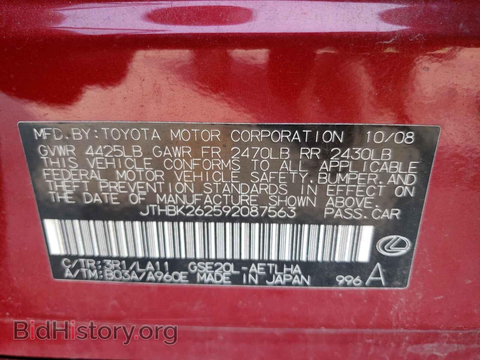 2009 LEXUS IS - VIN: JTHBK262592087563 - Фото 10