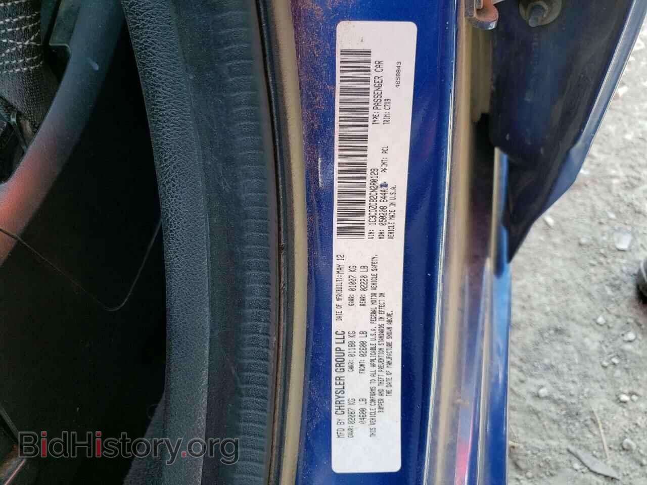 2012 DODGE AVENGER - VIN: 1C3CDZCB2CN280129 - Photo 10