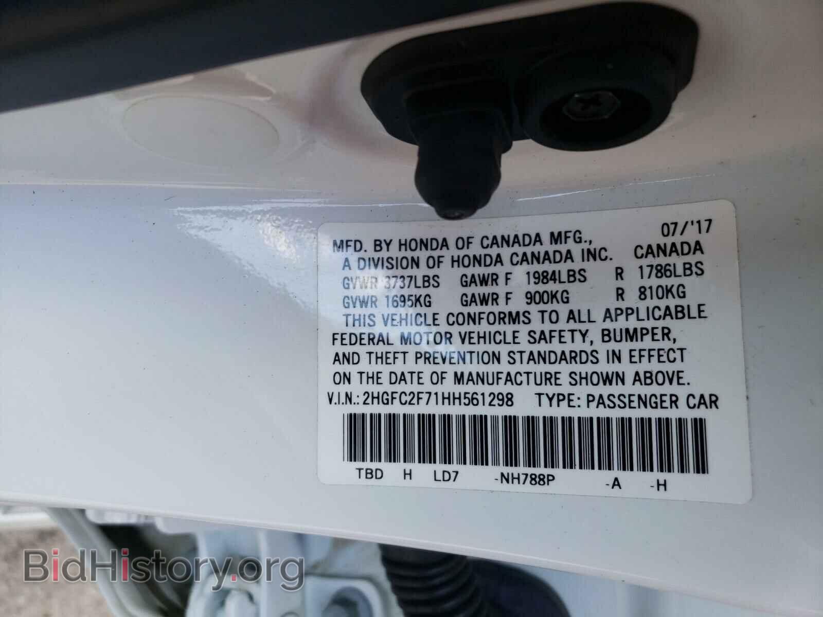 2017 HONDA CIVIC - VIN: 2HGFC2F71HH561298 - Photo 10