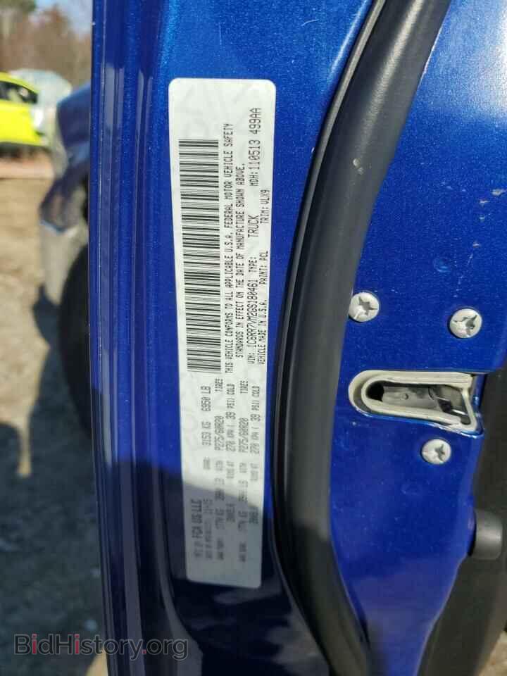 2016 RAM 1500 - VIN: 1C6RR7VM2GS180461 - Фото 12