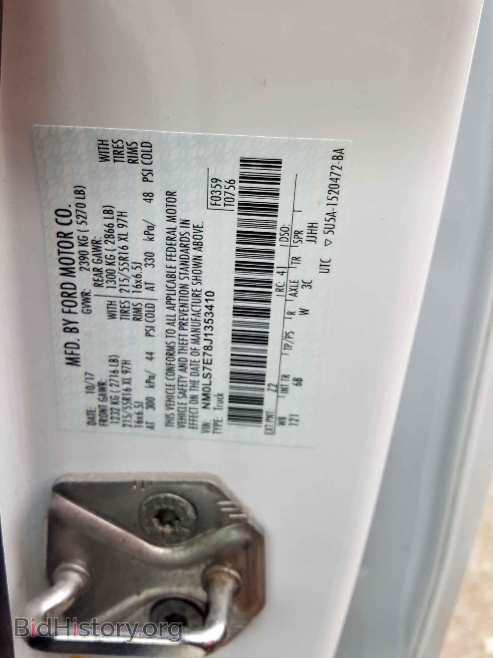 2018 FORD TRANSIT CO - VIN: NM0LS7E78J1353410 - Фото 10