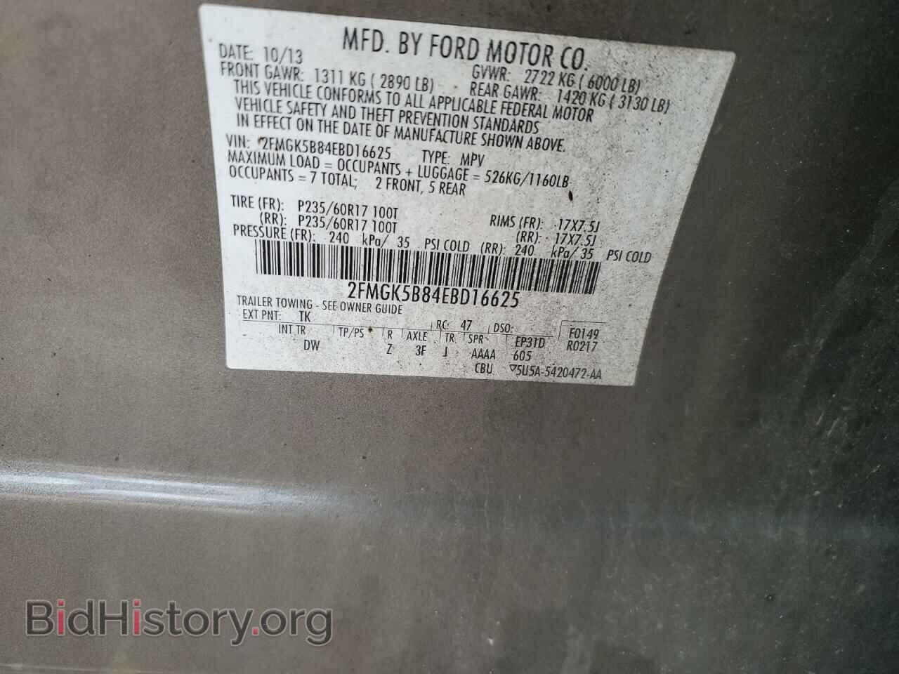 2014 FORD FLEX - VIN: 2FMGK5B84EBD16625 - Photo 13