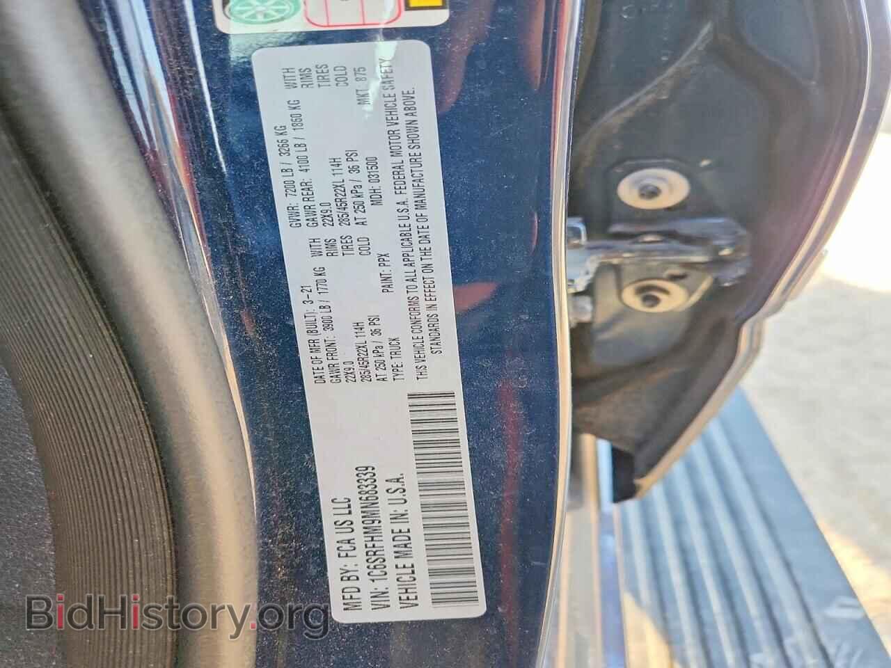 2021 RAM 1500 - VIN: 1C6SRFHM9MN683339 - Photo 12