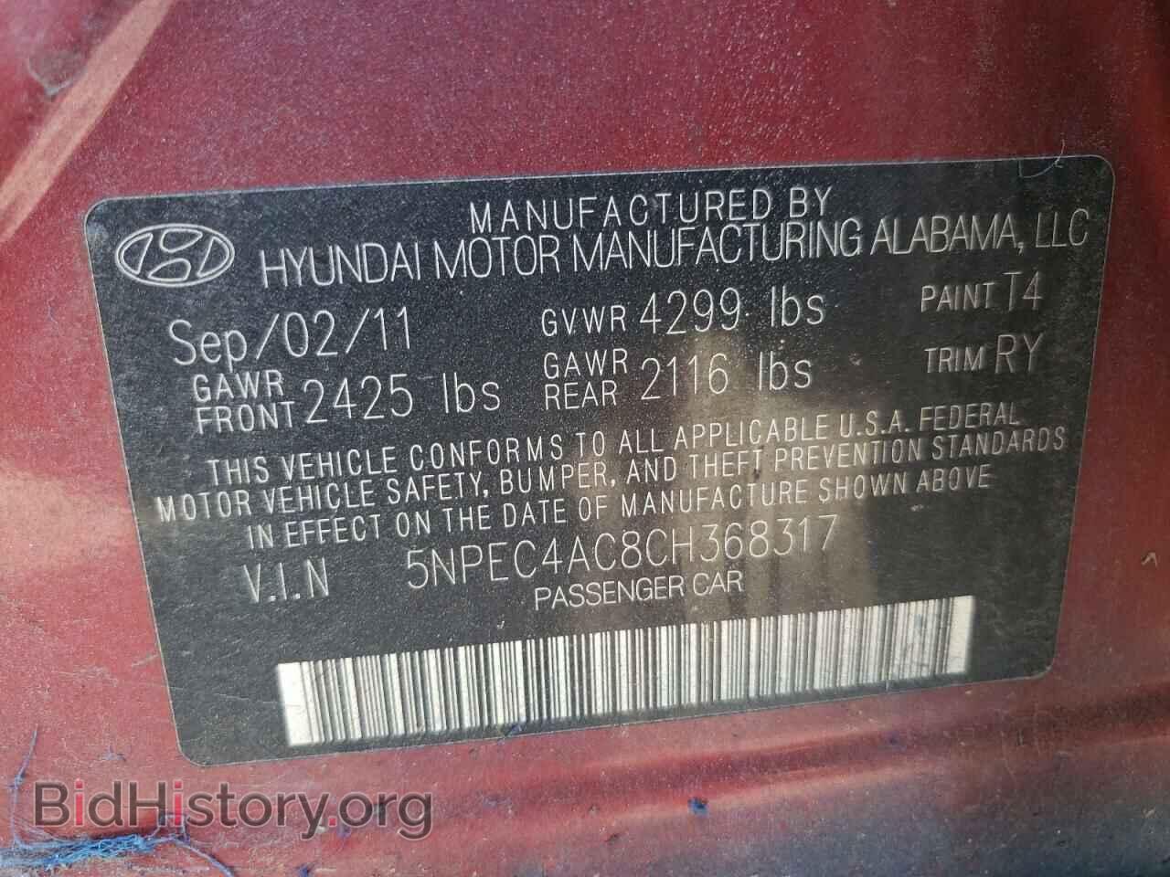 2012 HYUNDAI SONATA - VIN: 5NPEC4AC8CH368317 - Фото 10