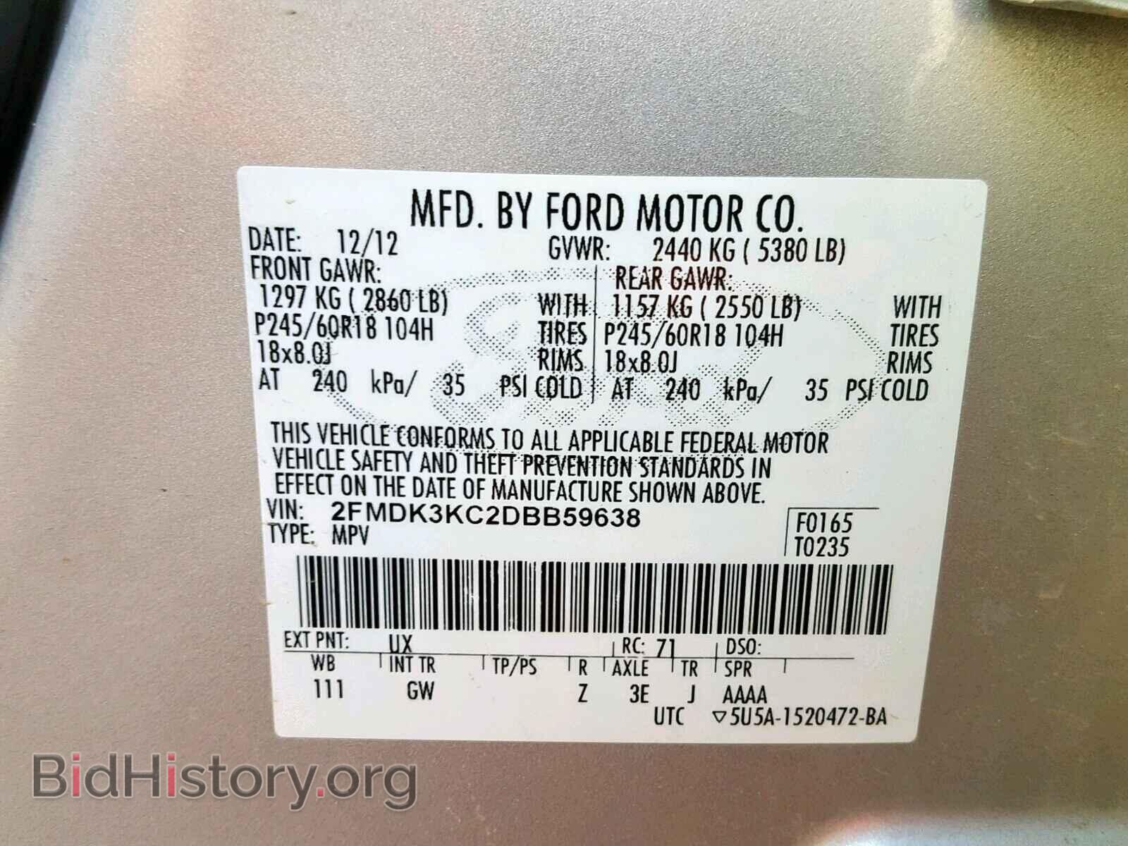 2013 FORD EDGE - VIN: 2FMDK3KC2DBB59638 - Фото 10