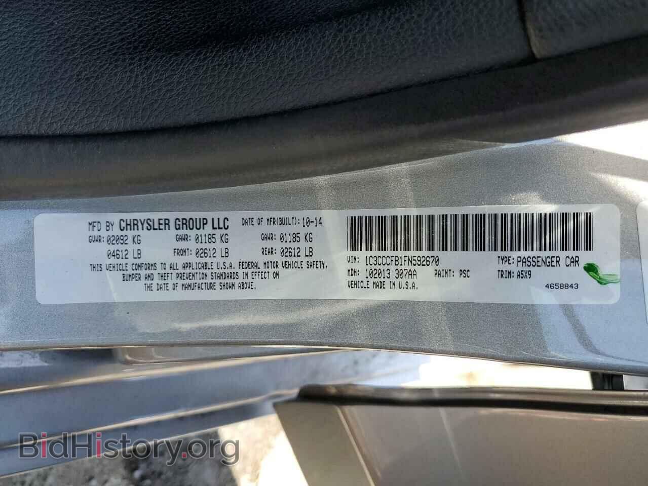 2015 CHRYSLER 200 - VIN: 1C3CCCFB1FN592670 - Фото 12