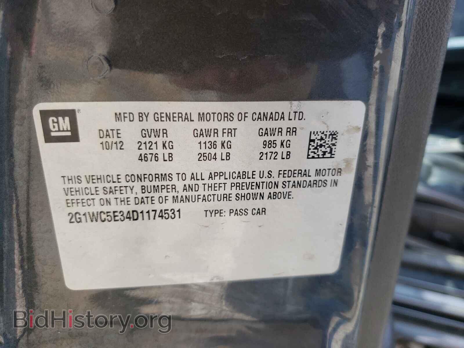 2013 CHEVROLET IMPALA - VIN: 2G1WC5E34D1174531 - Фото 10