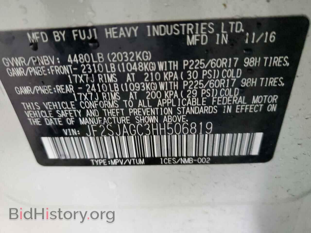 2017 SUBARU FORESTER - VIN: JF2SJAGC3HH506819 - Фото 14