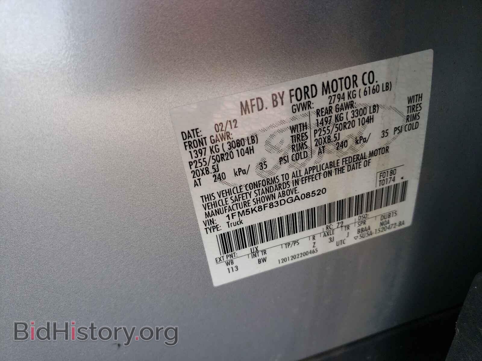 2013 FORD EXPLORER - VIN: 1FM5K8F83DGA08520 - Фото 10