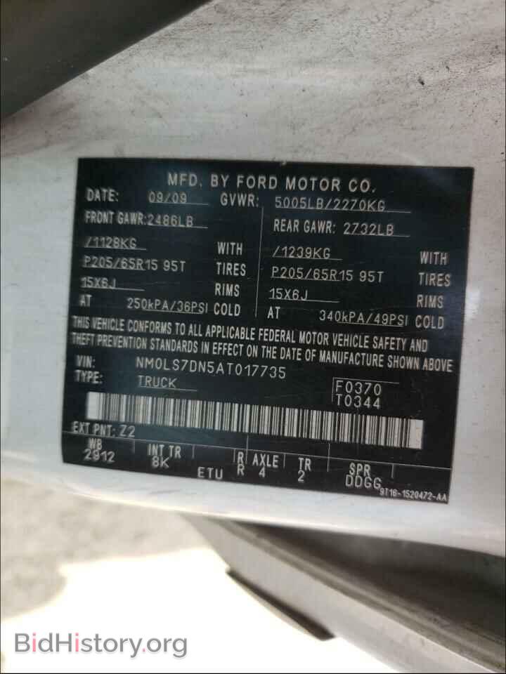 2010 FORD TRANSIT CO - VIN: NM0LS7DN5AT017735 - Фото 10