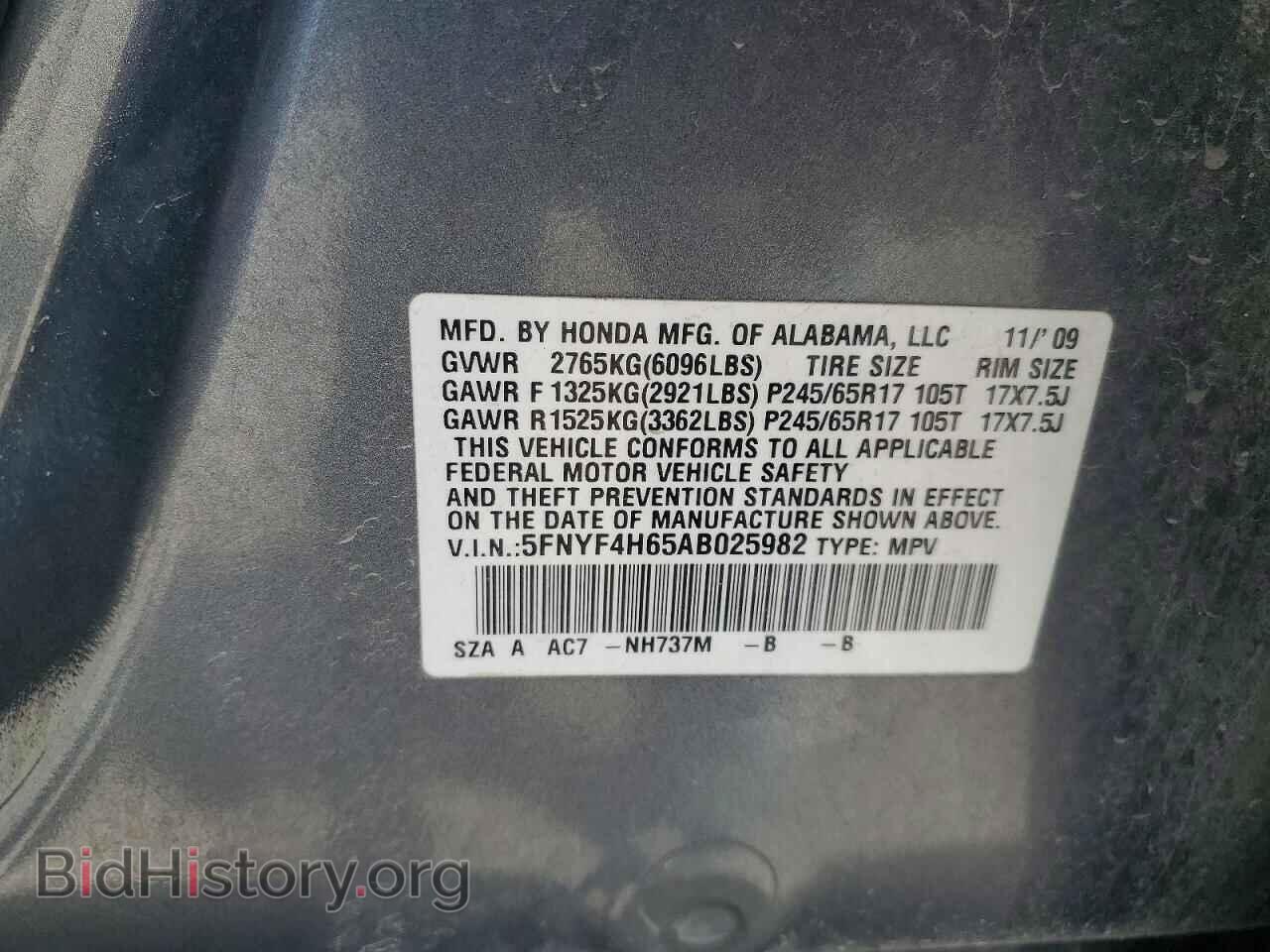 2010 HONDA PILOT - VIN: 5FNYF4H65AB025982 - Фото 12