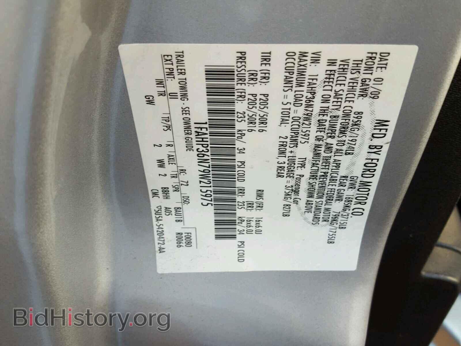 2009 FORD FOCUS - VIN: 1FAHP36N79W215975 - Photo 10