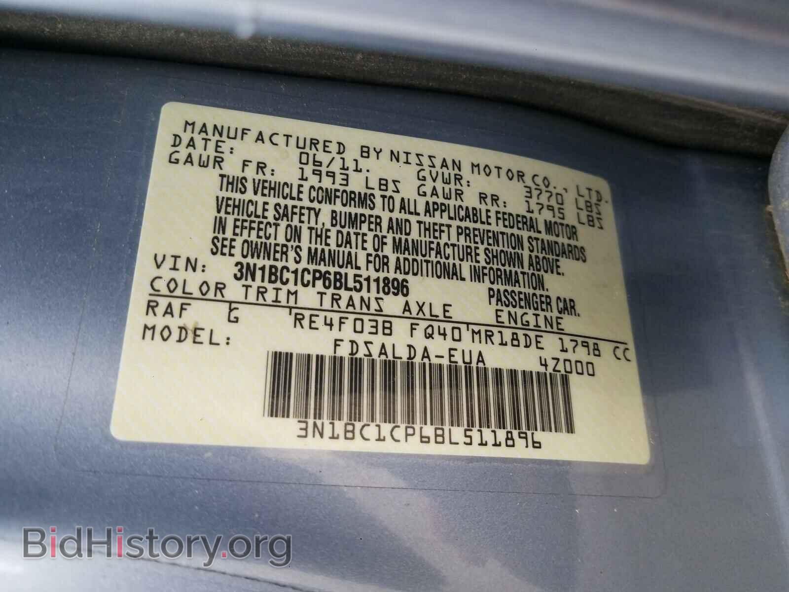 2011 NISSAN VERSA - VIN: 3N1BC1CP6BL511896 - Фото 10
